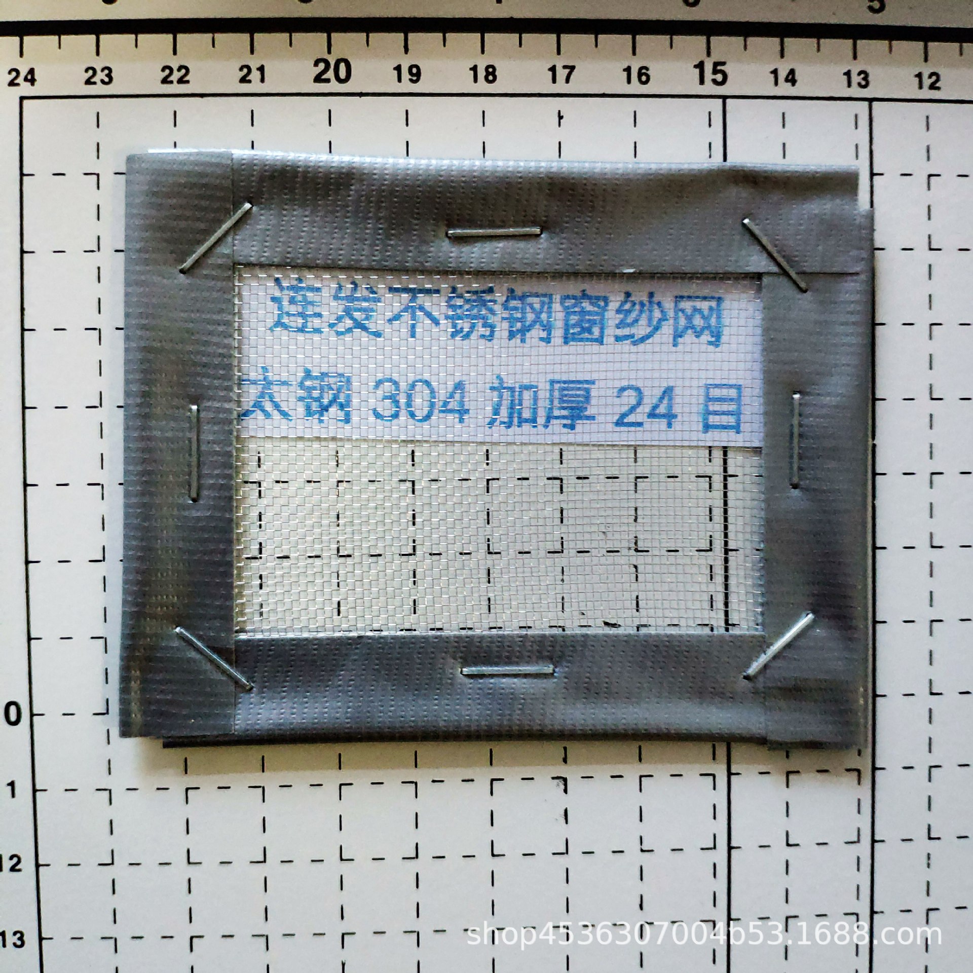 厂家 12丝24目304L不锈钢防虫防蚊 隐形通风过滤平纹编织纱窗|ms