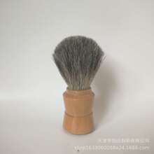 厂家供应木质獾毛剃须刷 獾毛荷木刷柄 批量生产胡须刷