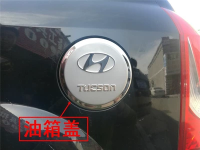 06-14 Tucson Special Fuel Tank Tank cap