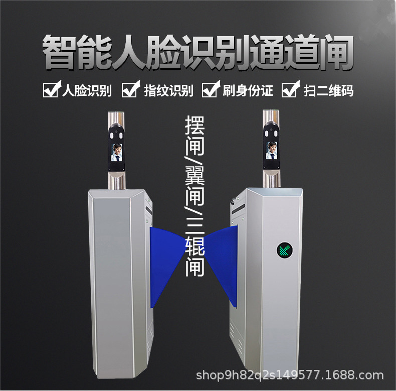 人行通道闸机三辊闸工地门禁系统摆闸翼闸小区人行通道闸速通门