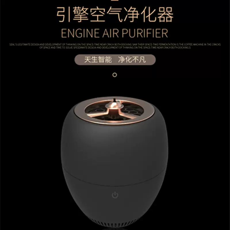 小雨新款USB车载空气净化器小型便携式汽车家用两用一件代发礼品