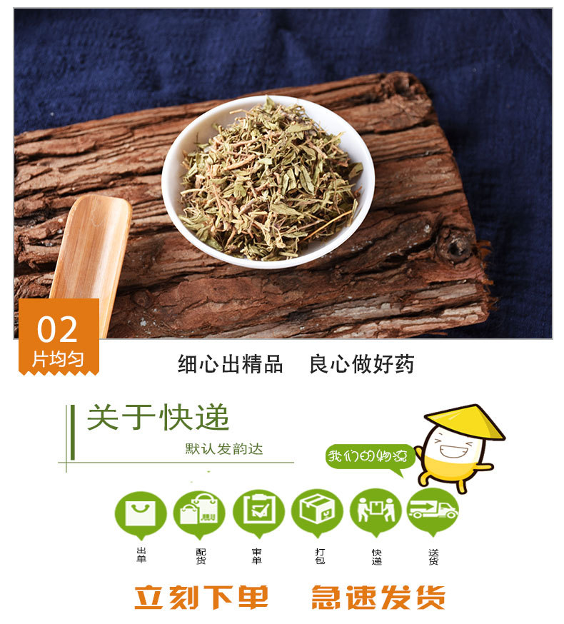 Gua Zi Jin (Polygala japonica) — Dried Whole Herb, Sulfur-Free, 500g Bulk quality and texture