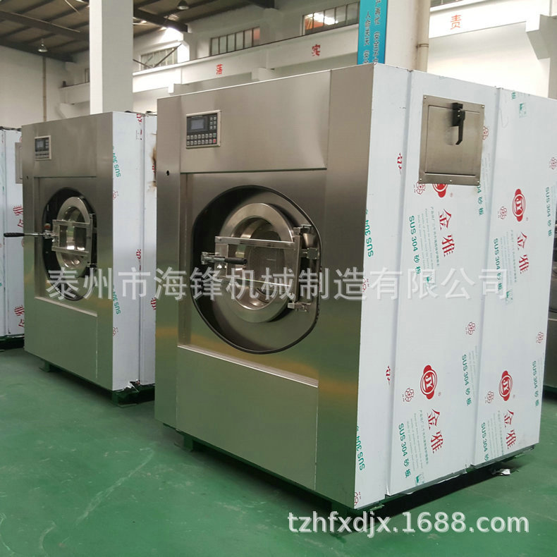 30公斤洗脫機(jī) (1)