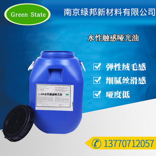 ֱ�NL-208 PVC��PET��OPPĤ��ˮ���|�І����͹β��që�І��ȵ�