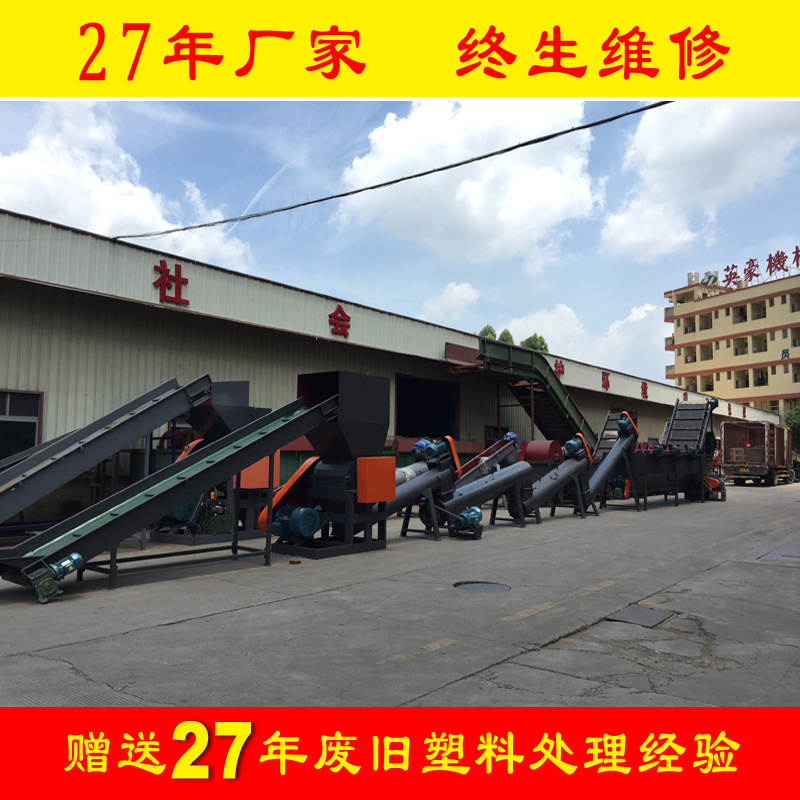 厂家编织袋太空包回收处理流水线 地膜大棚膜回收处理流水线