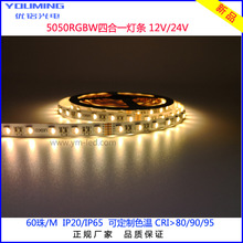��Ӧ�����600-610nm 5050RGBA�ĺ�һ���� ��ѹ24VRGBA����10mm��