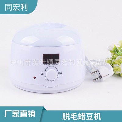 LED数显热蜡机 脱毛蜡机 巴拿芬蜡疗加热机 加热快操作方便