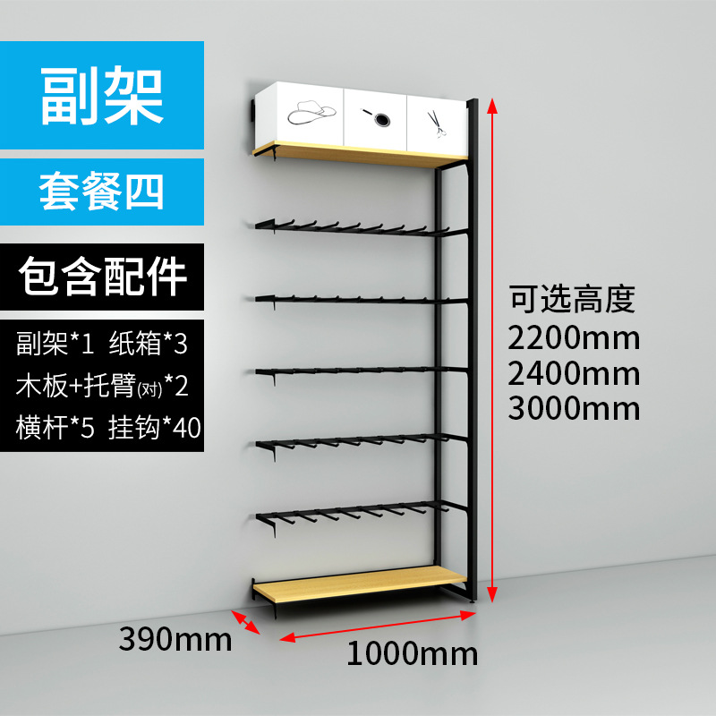 Mingchuang Youpin Combinación libre desmontaje doble columna pared lateral del Gabinete estante boutique papelería estante de exhibición Gabinete de la joyería
