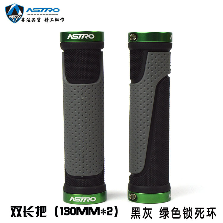 G56BL双长黑灰绿色环