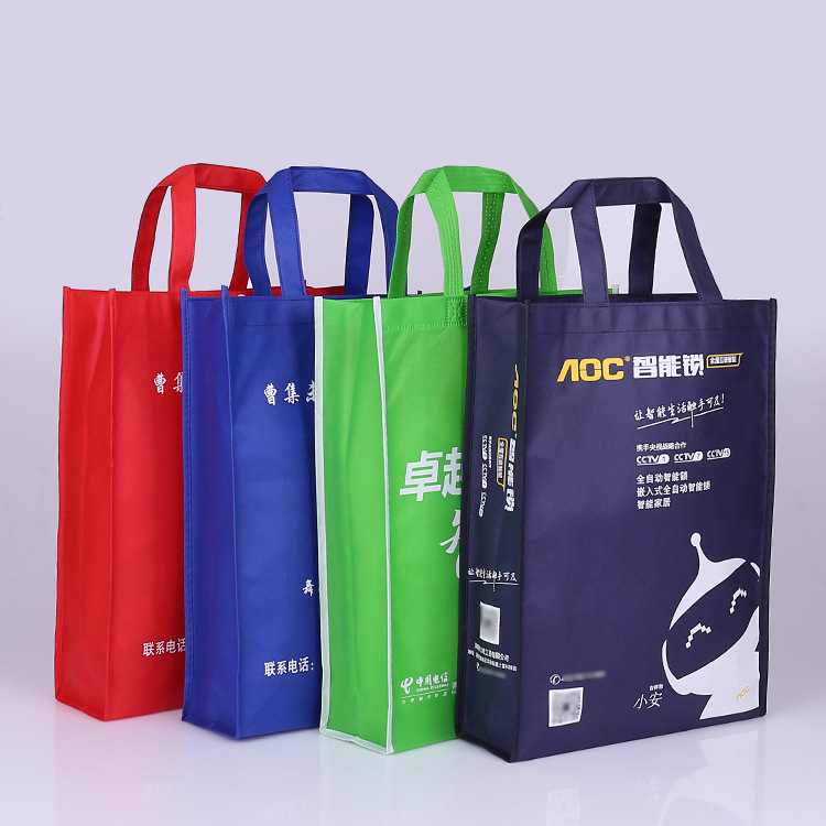 无纺布袋定做手提袋子订做折叠平口购物袋定制立体袋加印LOGO|ru