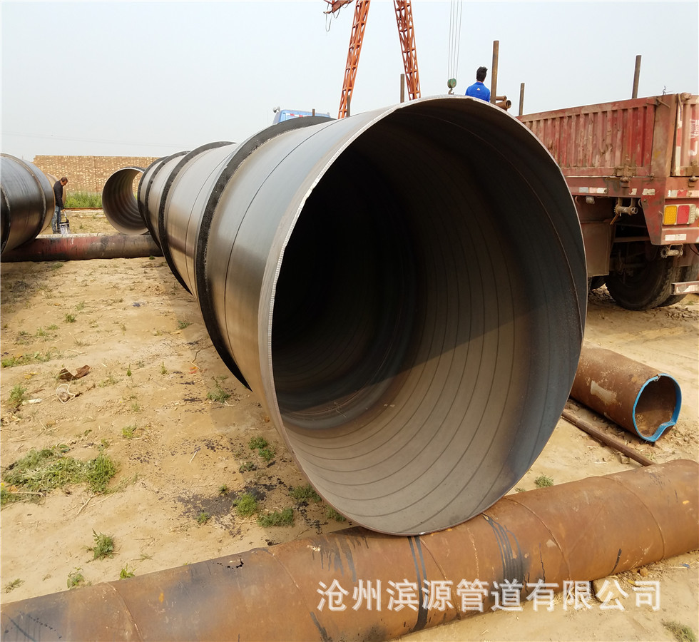 销售厂家供应螺旋焊接钢管 太原热电工程循环水焊接螺旋钢管