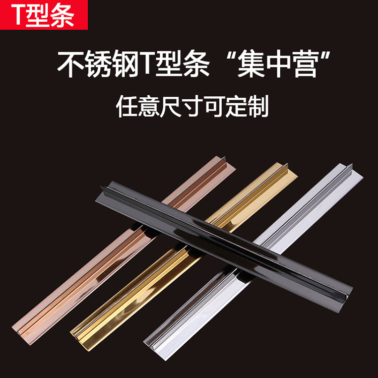 不鏽鋼裝飾線條廠家直銷 酒店裝飾不鏽鋼線條 不鏽鋼U型條