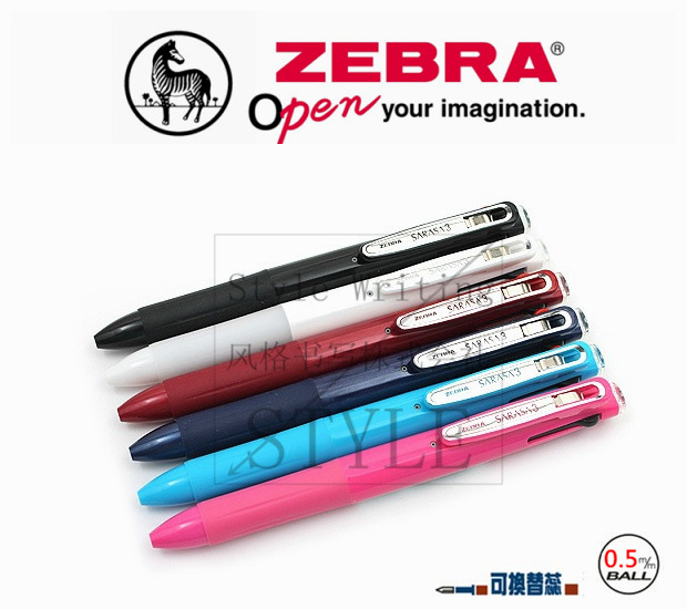 (2개) 일본 ZEBRAZEBRA J3J2 3 색 젤 펜 큰 입 펜 홀더 멀티 컬러 젤 펜 다기능 펜 0.5MM