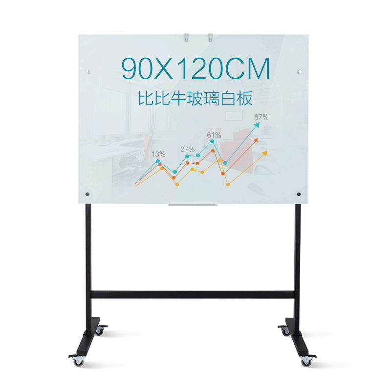 产地货源磁性钢化玻璃白板 高端办公会议写字板 无框玻璃支架白板