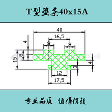 T�͉|�l40x15A �p�� ���� 朗l�ϗl ݔ�͙C ��ĥ�l �����r�l��܉