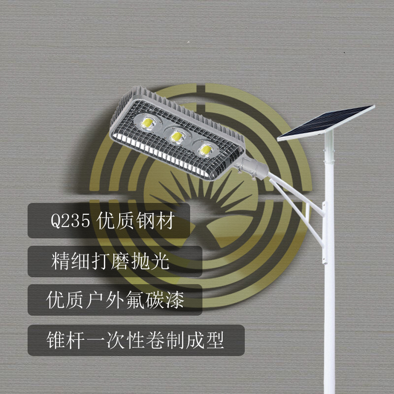 太阳能路灯价格表 太阳能路灯头 厂家直销6米30瓦1080元当天发货