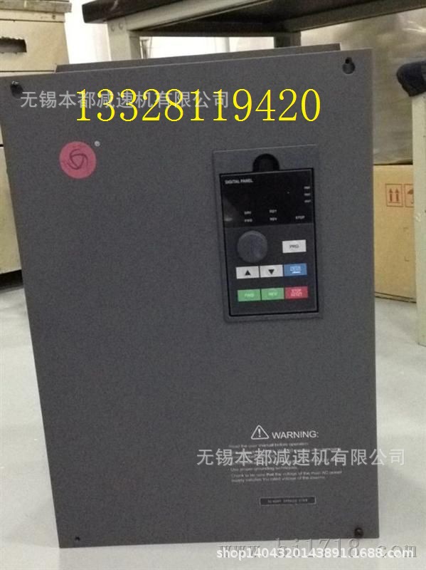 众辰变频器 ZONCN功率2.2kw 变频器 NZ100-2R2G-4