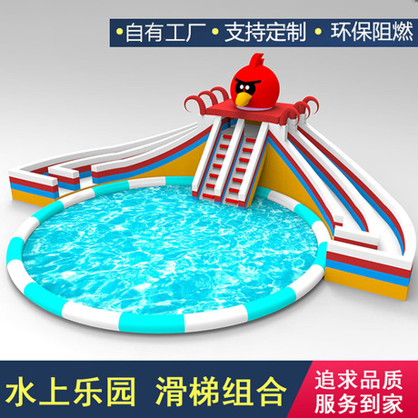 河南厂家 充气水上乐园设备 儿童动漫水世界充气水池组合水上滑梯