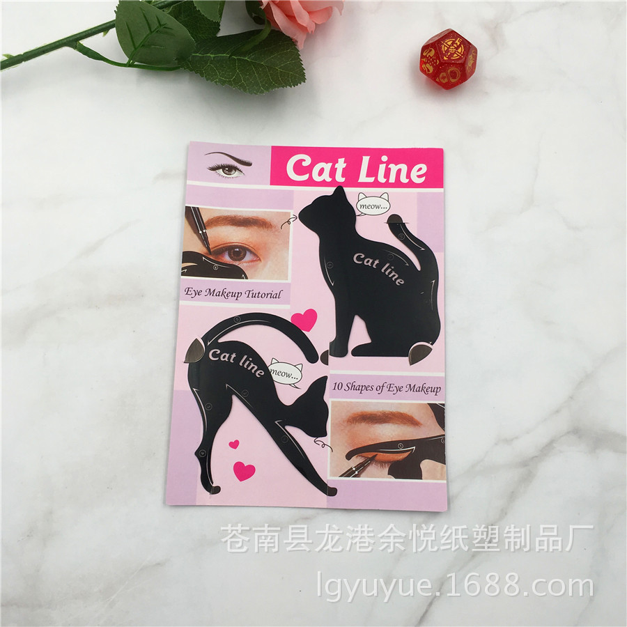 厂家直销 猫咪眼线工具模板猫眼卡 cat line猫咪眼卡 画眼线辅助|ru