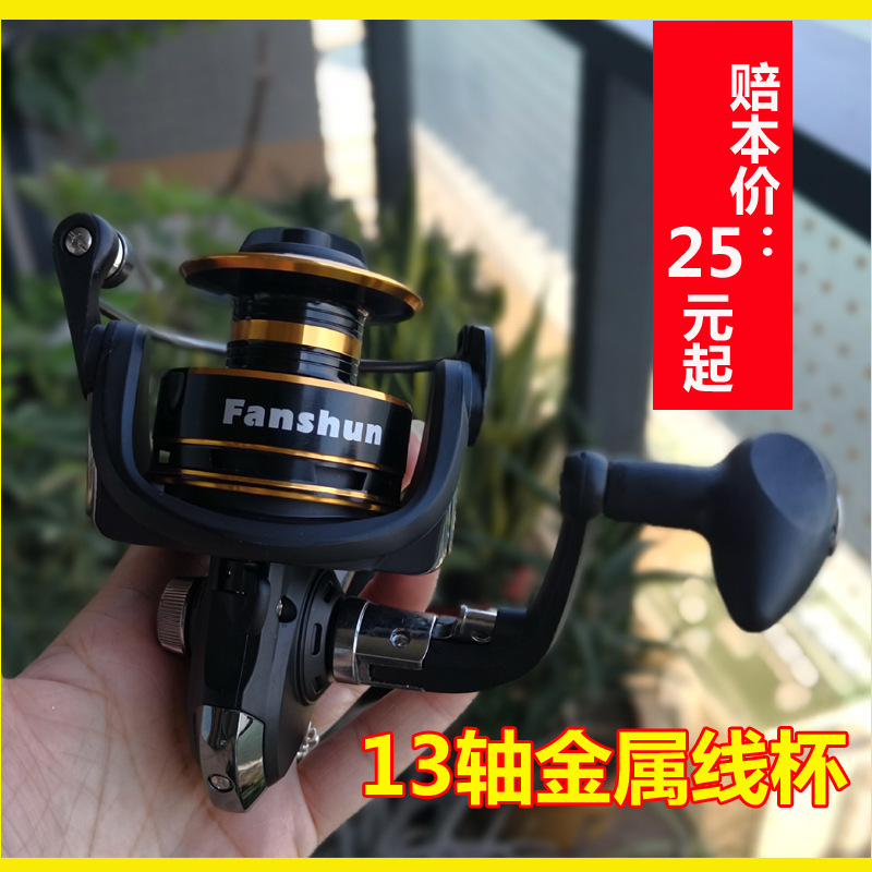 金属13轴左手右互换钓鱼轮鱼线轮渔轮海竿抛竿矶钓轮路亚轮纺车轮|ru