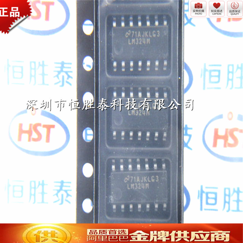 LM324M四路运算放大器LM324 SOP-14全新进口原装-阿里巴巴