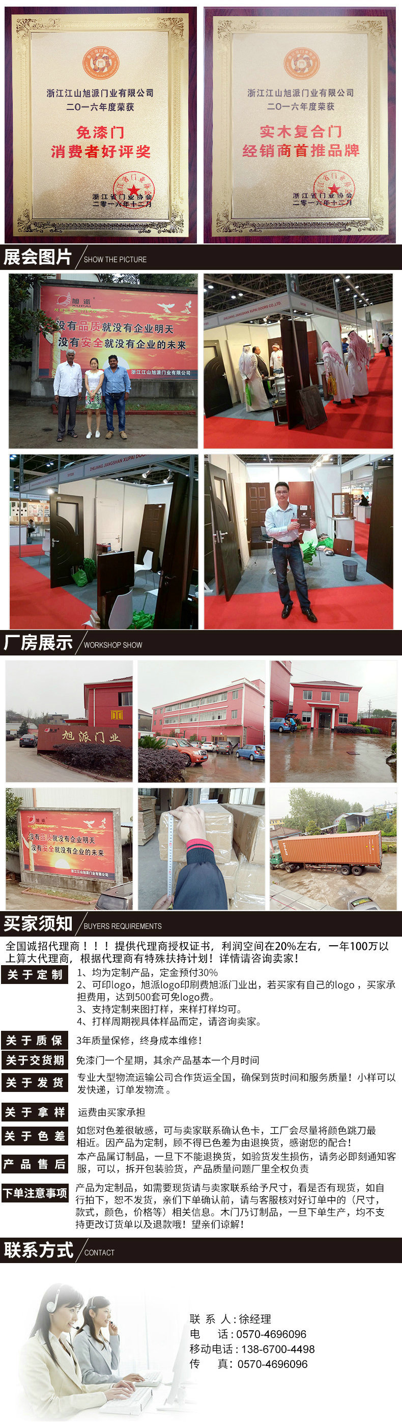 3827302339_701046180