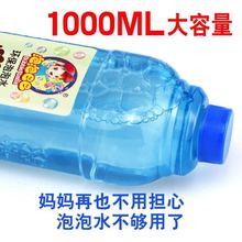 �߲����ݰ����ݘ���������ˮ��sҺ1000ml����Һ��ͯ���Ų�