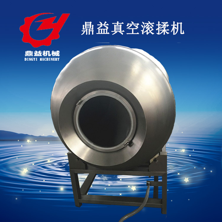 【鼎益】食品机械真空滚揉机，全自动真空滚揉机专业生产厂家