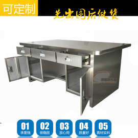 不锈钢办公桌净化车间医疗操作台实验室调剂桌带抽屉电脑桌可