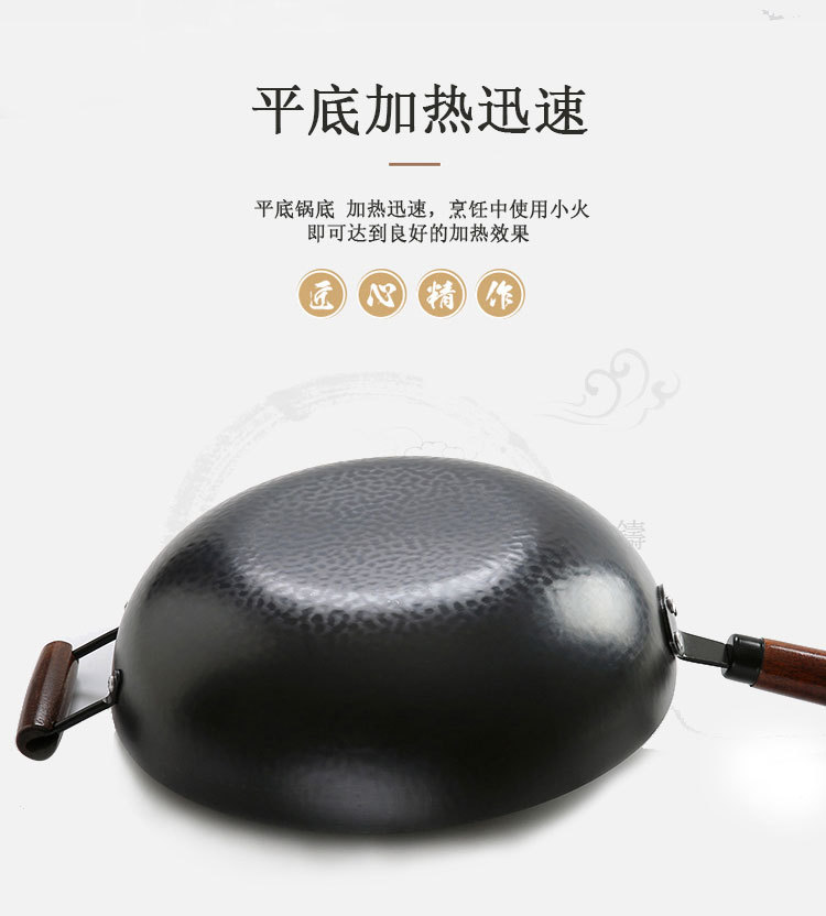 章丘铁锅-恢复的_08.jpg