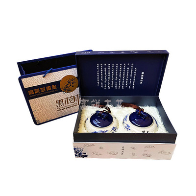 Wolfberry Packaging box Blue and white Faucet Ceramic pot Black wolfberry fruit Luxury gift box 500 Gram pound loaded