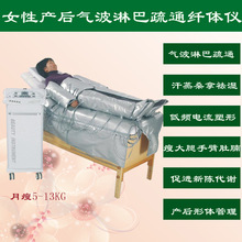 空气波压力按摩仪 气波仪 减肥仪器材美容院爆脂 排酸毯 腹包减肥