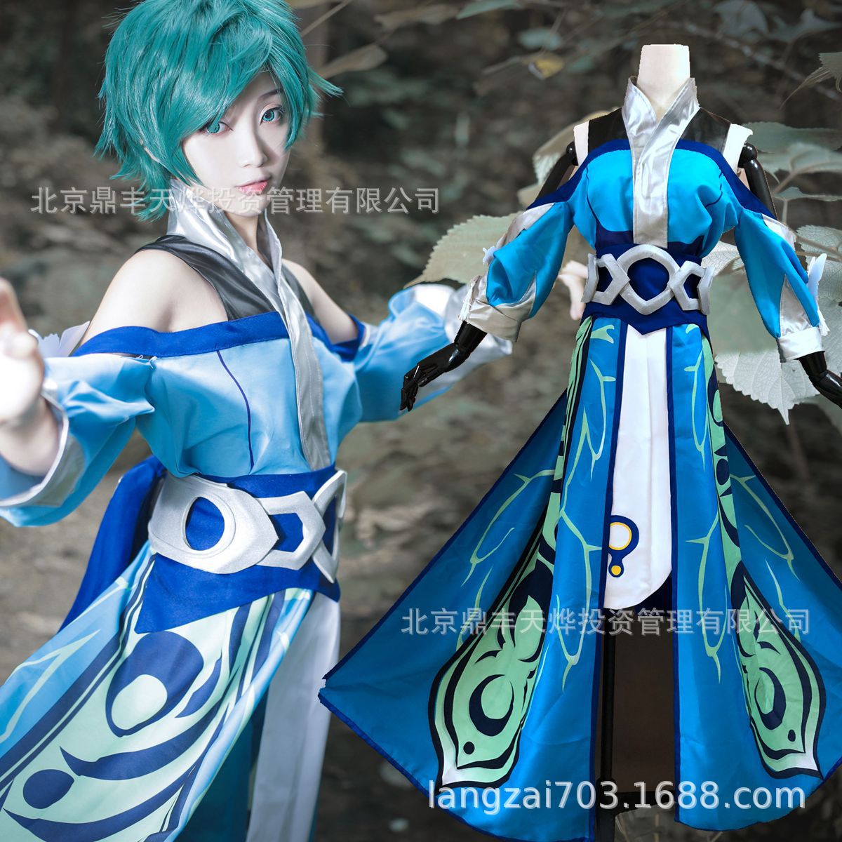 王者皮肤庄周COS服 逍遥幻梦荣耀王者农药COS王者cosplay一件代发-阿里巴巴