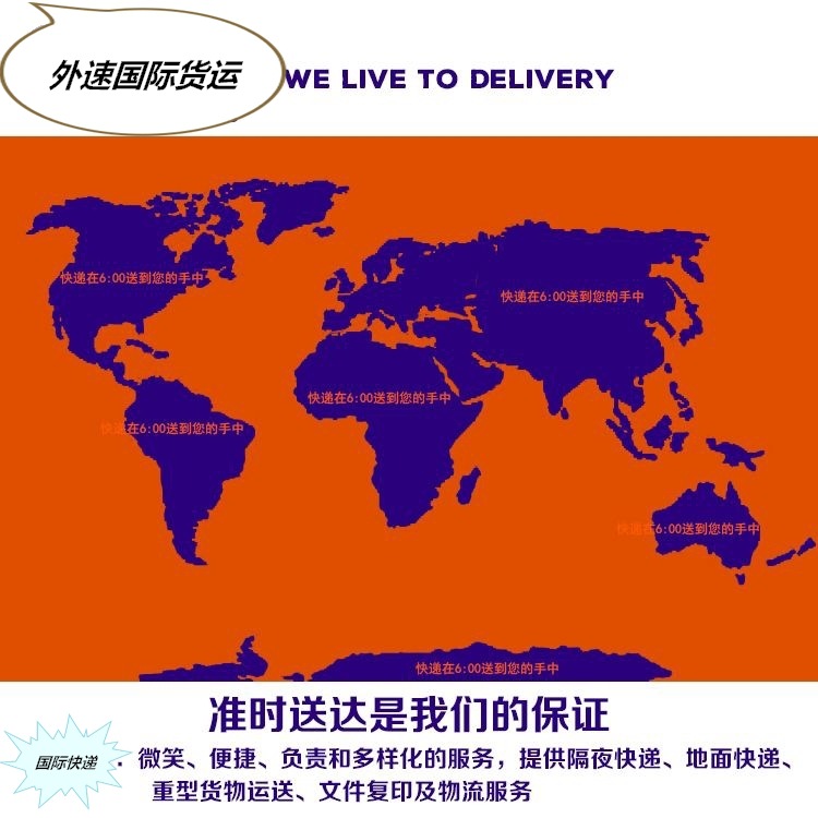 Foreign express international agent Credit quality ups Freight forwarder Yiwu international class a hldh service