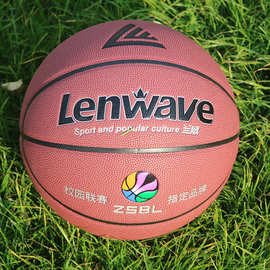 兰威7号PU篮球耐磨户外室内蓝球中小学生训练比赛一件代发LW-0797