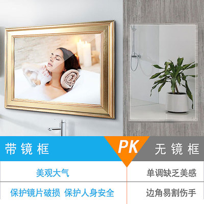 卫浴镜厕所卫生间洗手间浴室化妆镜子贴墙自粘免打孔酒店壁挂批发