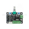 MKS OSC step motor driver simplicity controller speed controller regulating positive and reverse control pulse PWM occurs