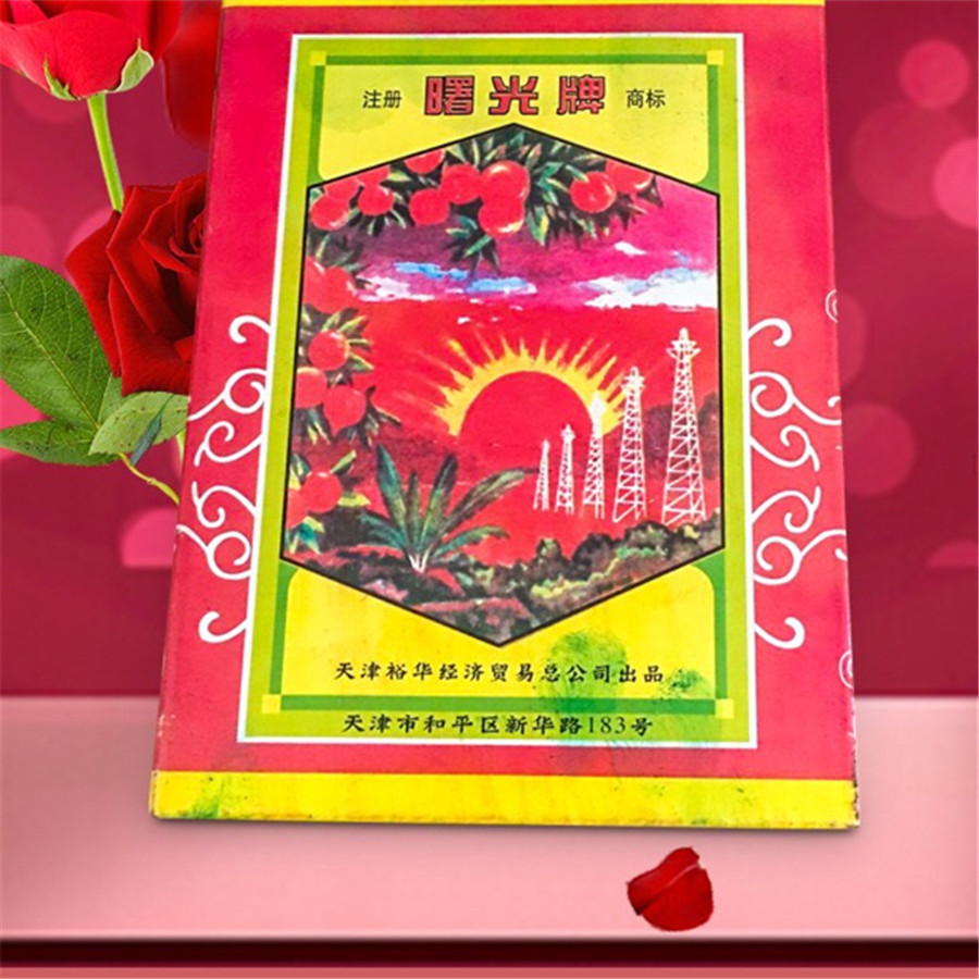 供应制香造纸种子搅拌用碱性玫瑰精 企标天津三五牌玫瑰精|ru