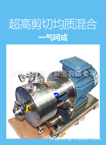 厂家直销上海天田乳化机-高品质配件组装乳化机 质优价宜 