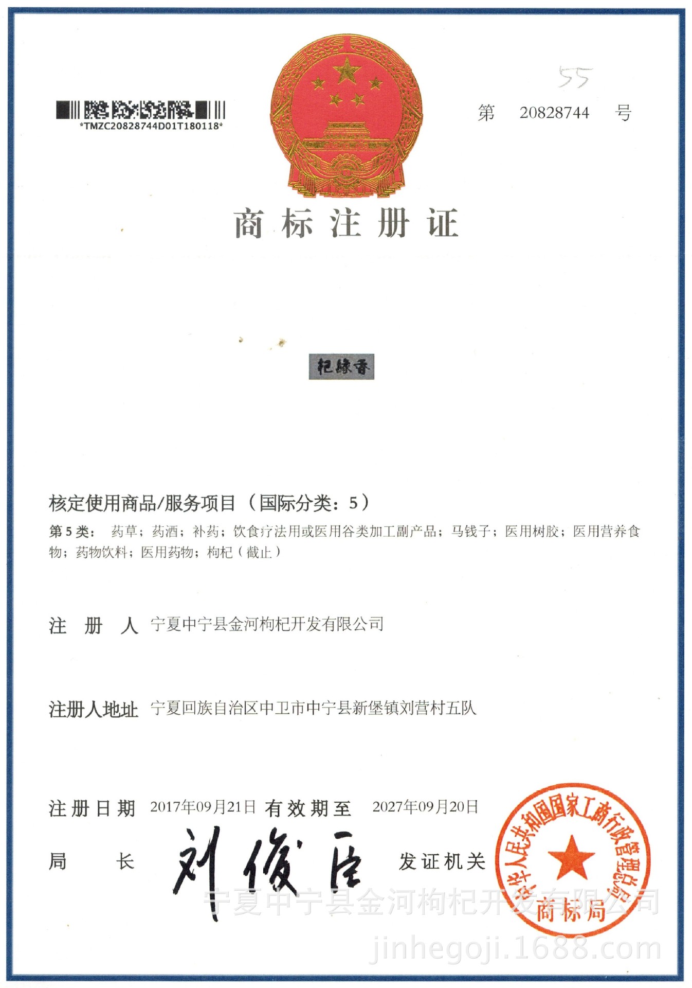 Premium Ningxia Goji Berries Gou Qi Zi Dried Wolfberry Fruit 500g Bag 350 Counts quality and texture