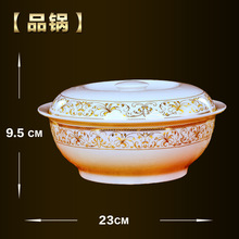 景德镇陶瓷餐具 太阳岛DIY骨瓷碗盘碟餐具套装 家用礼品LOGO