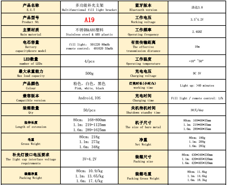 Stick selfie en ABS - Ref 3386402 Image 19