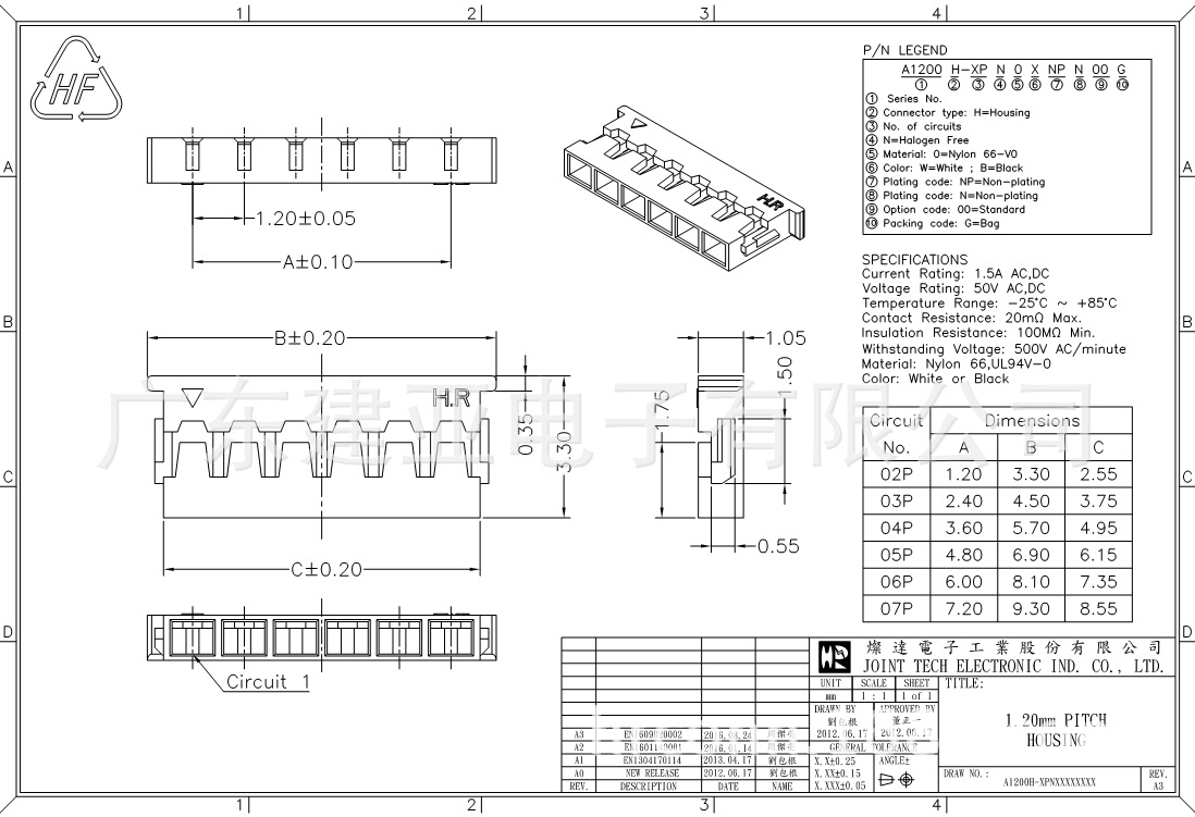 A1200H-NP