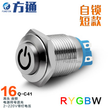 b׏16mmˮPԴI_P iٰo_P