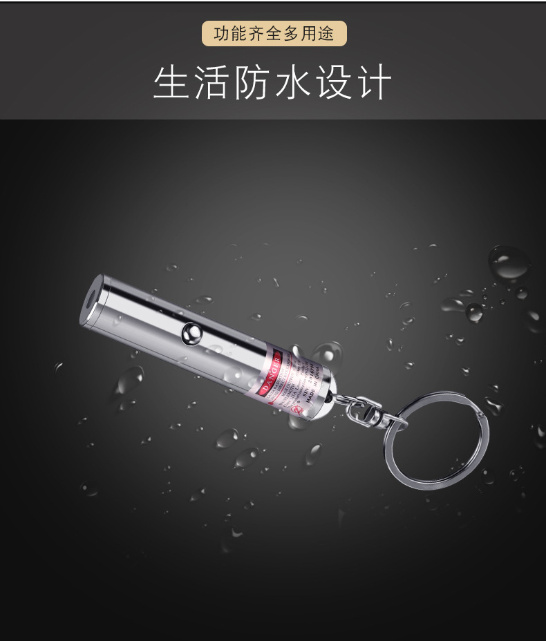 单灯头激光笔_04.jpg