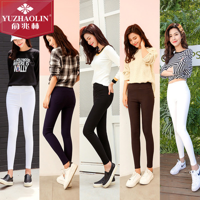 俞兆林热销新款女士打底裤 纯色棉质弹力中腰小脚裤铅笔裤