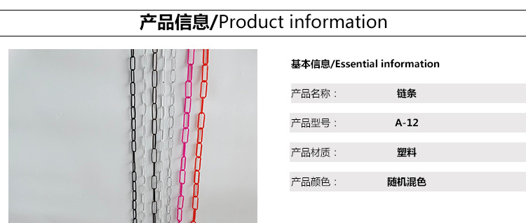 链条_02.jpg