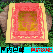 ���]���X�C�𼈟���������һ���s80��