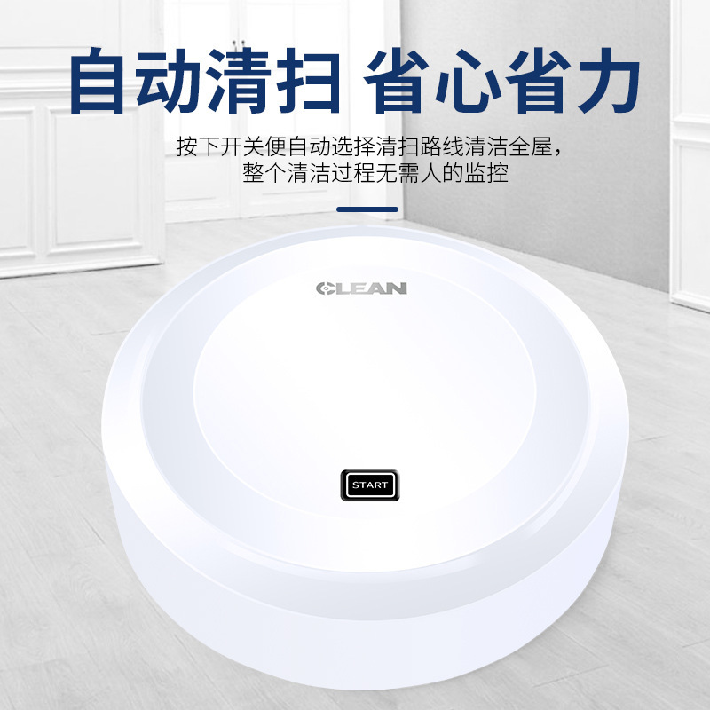 household charge intelligence automatic Induction Suction Sweep the floor robot automatic Vacuum cleaner intelligence Sweep the floor machine