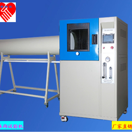 淋雨试验箱强喷水试验机环境实验测试仪模拟淋雨测量仪